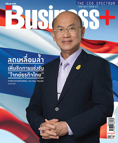 Business Plus